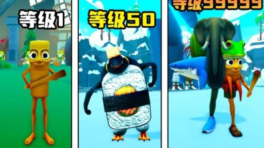 吞噬进化逆袭手游v20 3