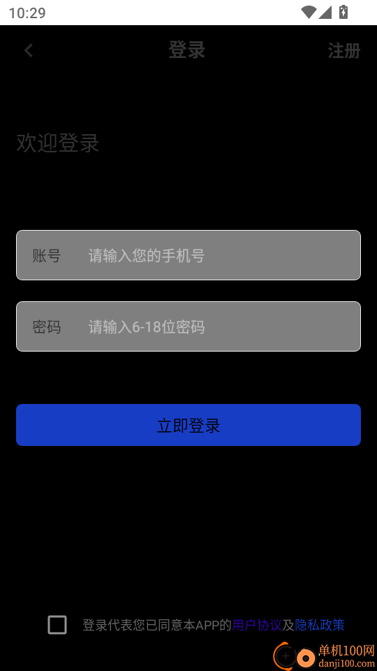 消防设施操作员百分题库免费版