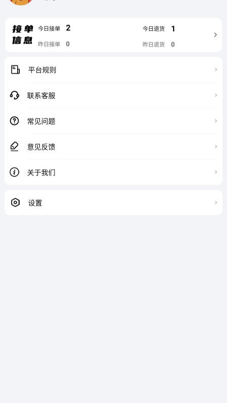 笨熊精灵最新版v1.0.2 2