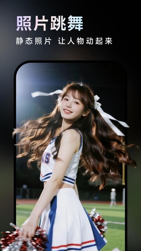 美照AI官方版v1.0.0 3