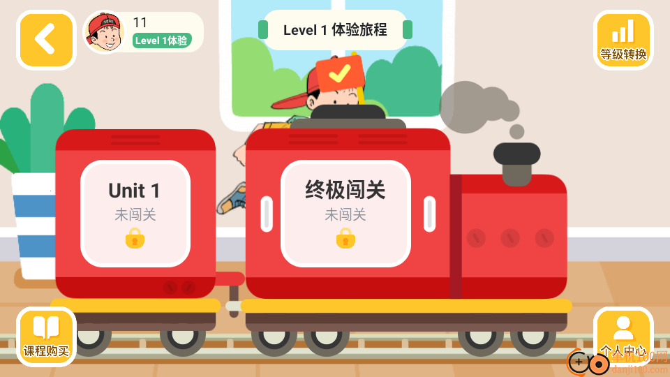 优优英才手机版