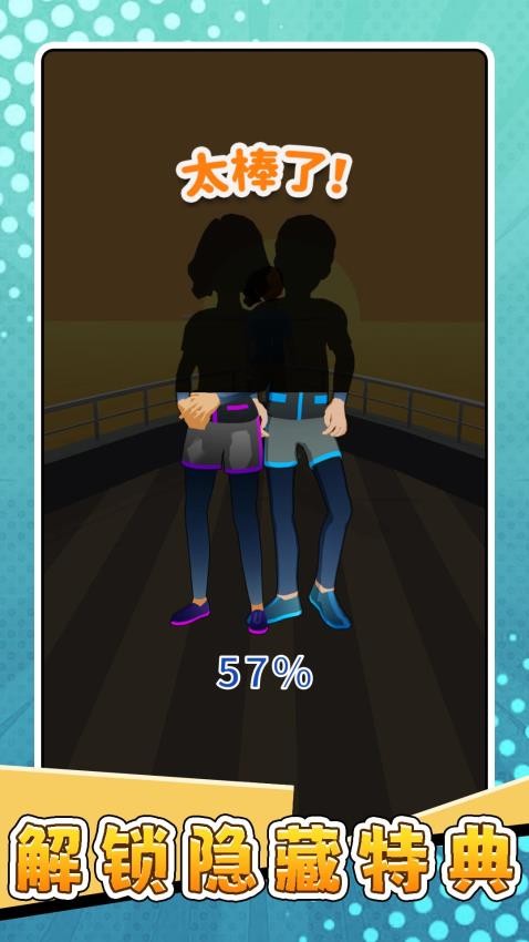 小小脑力冲关游戏v2.0.2 2