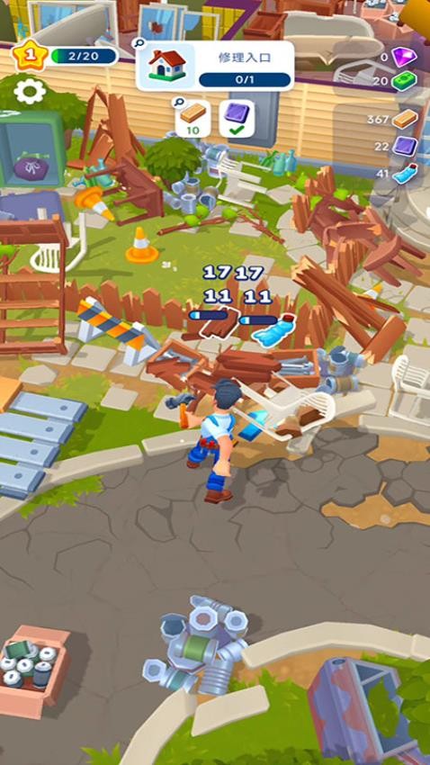 装修设计师游戏v187.1.1 1