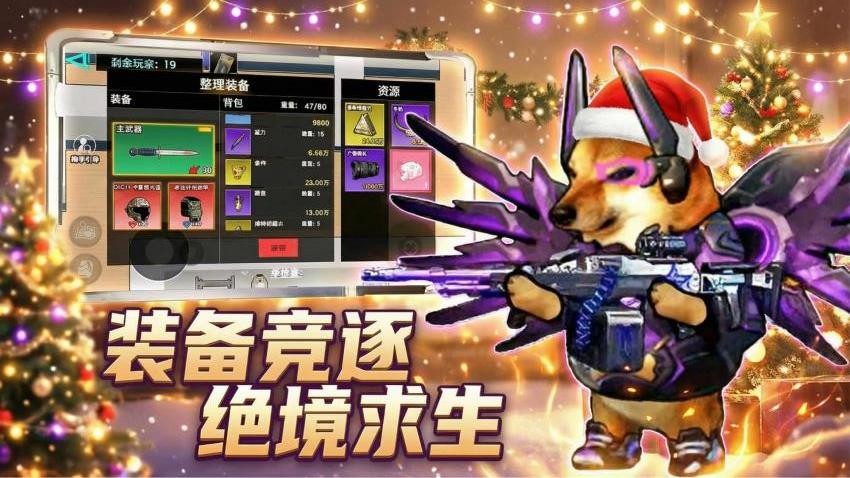 修勾三角洲精英游戏v1.1(3)