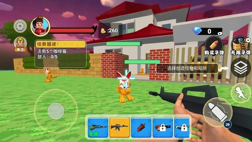 逃离山海经巴士怪游戏v1.0 2