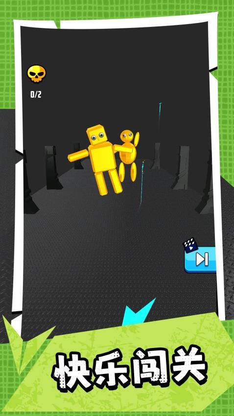 超级人生大赢家游戏v2.0.1 1