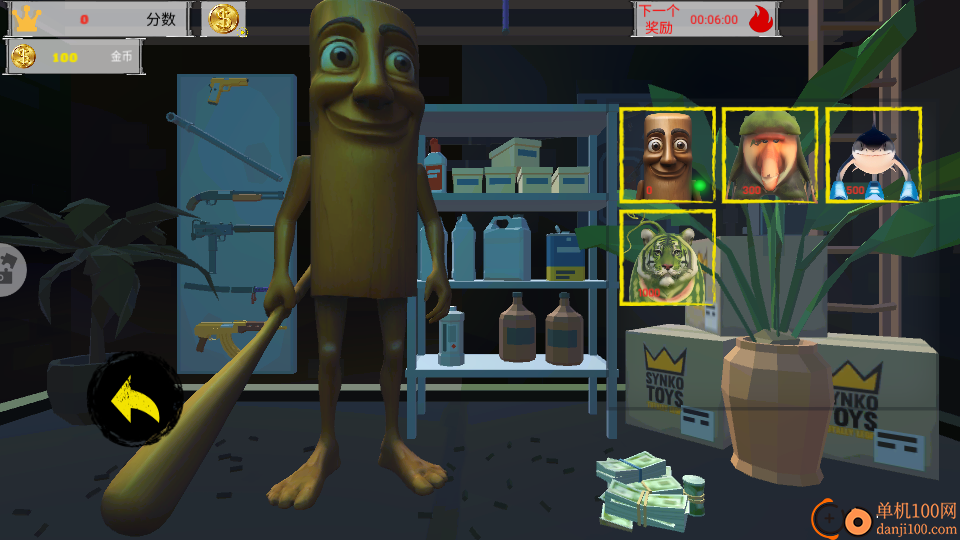 空投吃鸡勇士手游