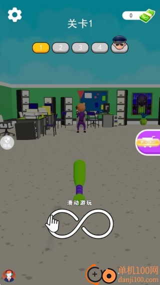 碰碰我试试游戏