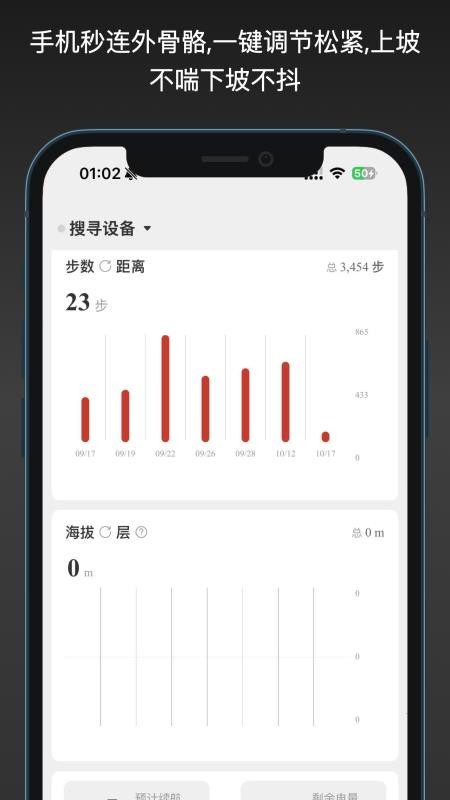Heimgear官网版v1.2.6(3)