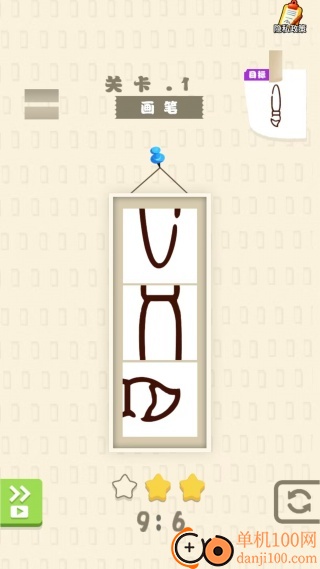 拼拼转转转游戏