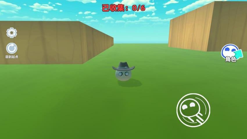 我爱跑酷手游v1.0 2