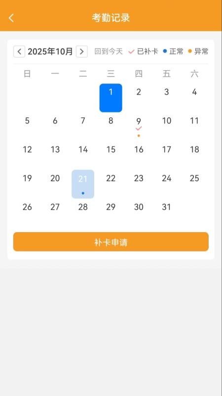 SGS OTMS手机版v1.0.5 2