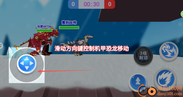 机甲恐龙吃鸡战场游戏