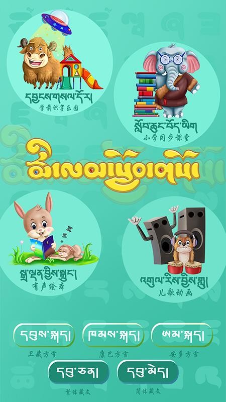 迷蓝云课最新版v2.0 1