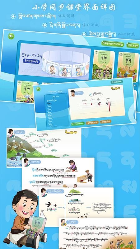 迷蓝云课最新版v2.0 3