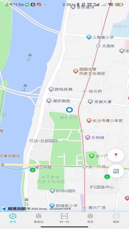 小黑马智行官方版v1.0.8 1