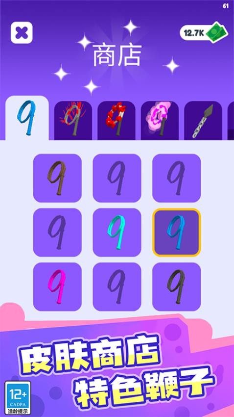 冒名顶替者猎人传奇手游v1.251230.171 2