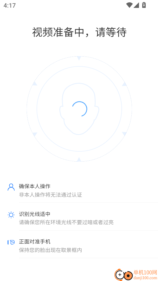 云贷速借手机版