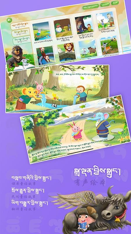 迷蓝云课最新版v2.0 4