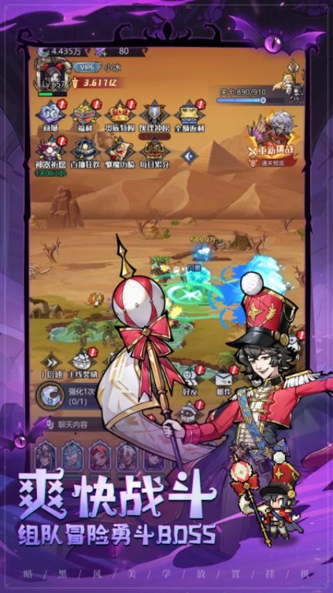 童话奇遇记游戏v1.0 3