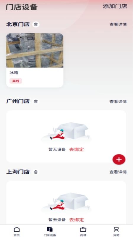 韩焙官网版v1.0.5 5