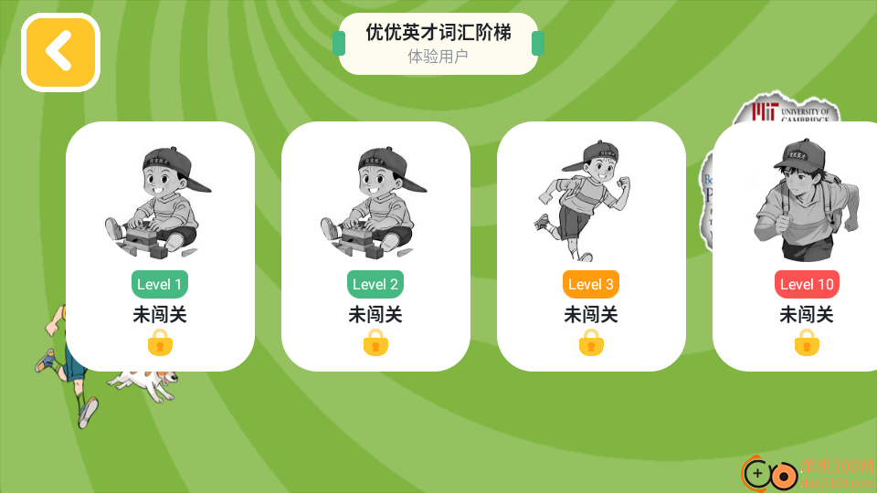 优优英才手机版