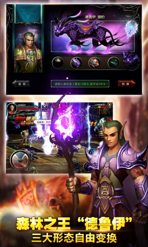 王者战魂游戏v3.6.5 3