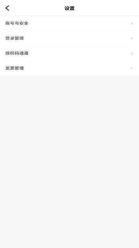 数智盾（互认版）免费版v1.0.1 1