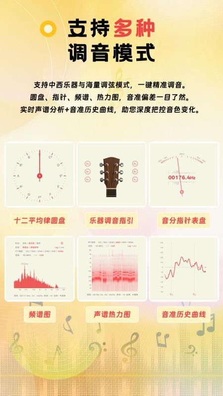 NewTuner官方版v1.0.14 1