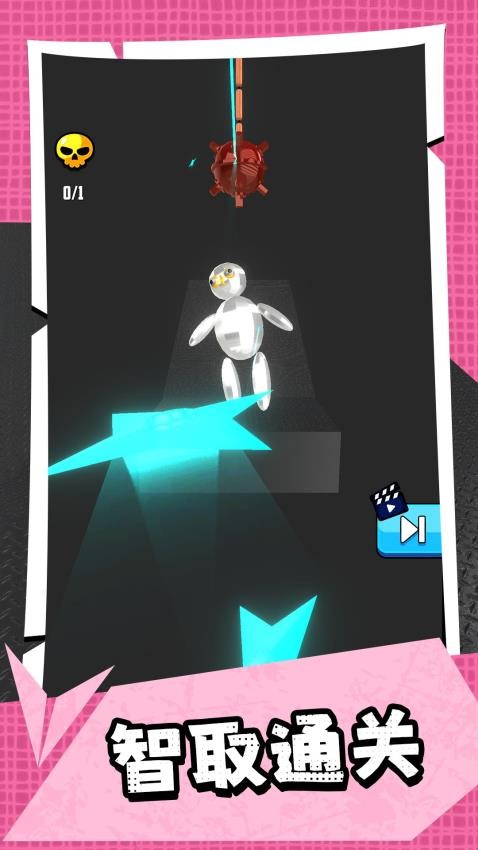 超级人生大赢家游戏v2.0.1 4