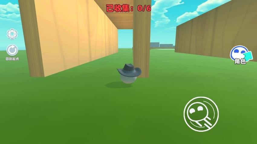 我爱跑酷手游v1.0 3