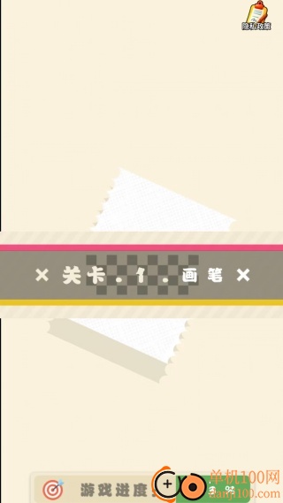 拼拼转转转游戏