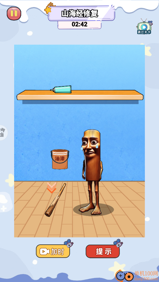 修复节奏盒子人物手游