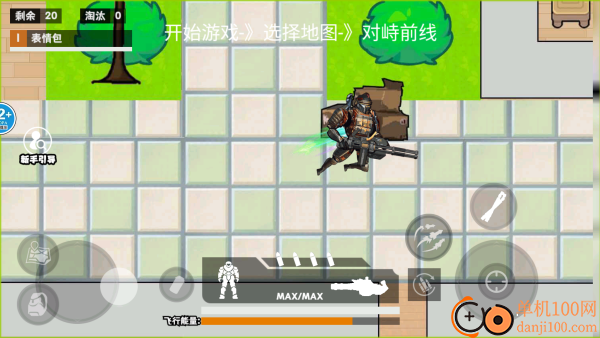 校园三角洲跑刀游戏