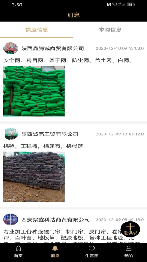 ATTOP FPV官方版v1.4.1 2