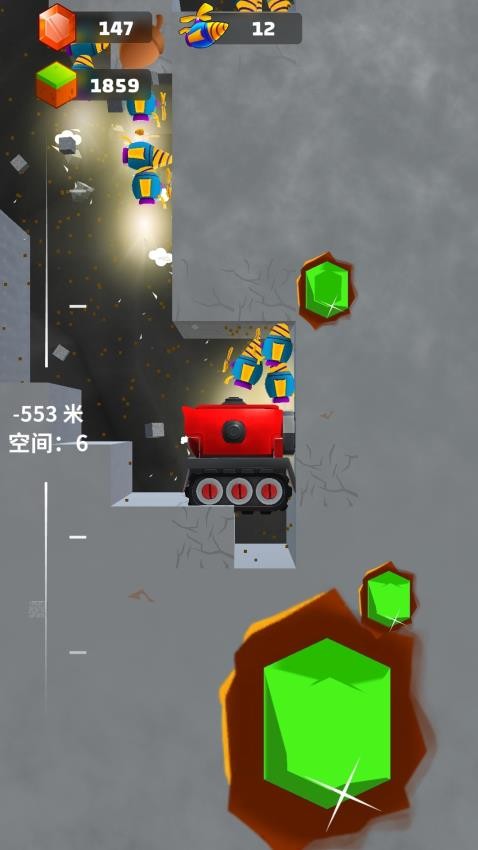 就爱寻宝藏游戏v1.0.1 5