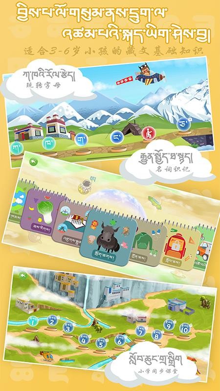 迷蓝云课最新版v2.0 2