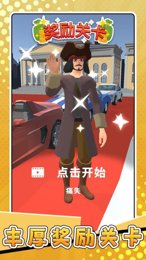 小小脑力冲关游戏v2.0.2 5