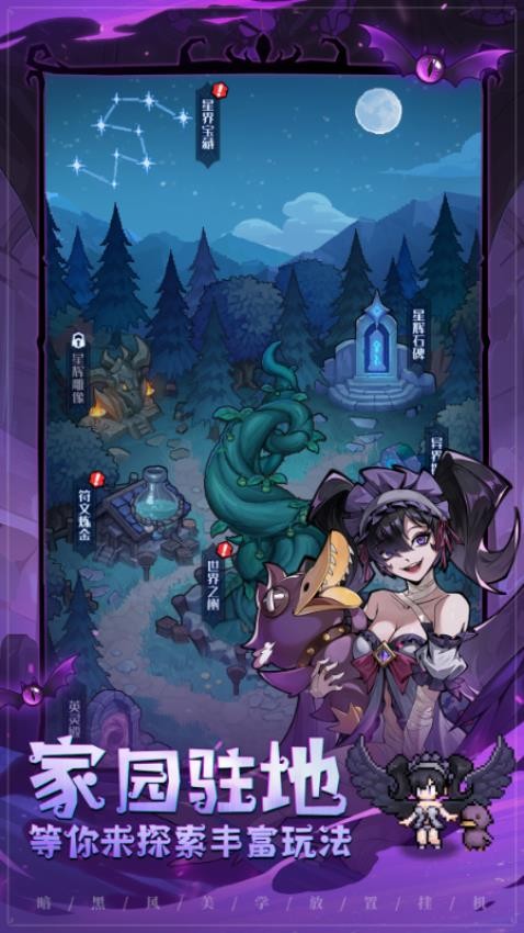 童话奇遇记游戏v1.0 2