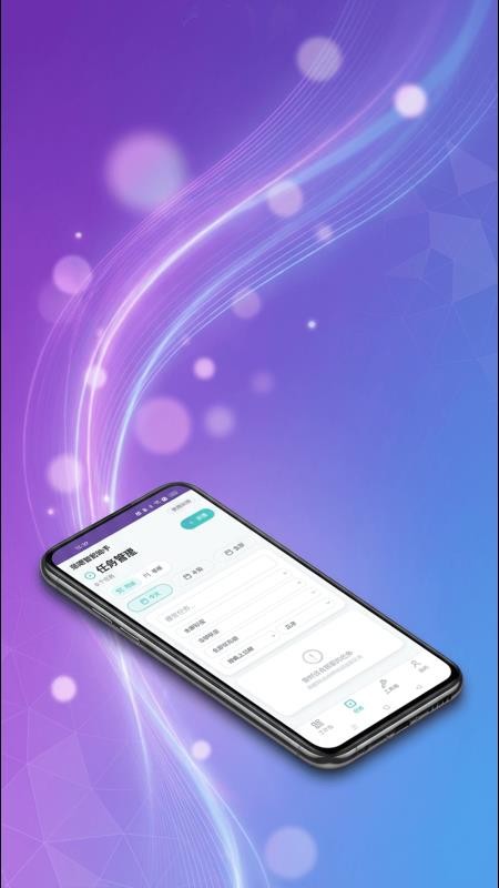 荣顺智能助手免费版v1.0.2 1