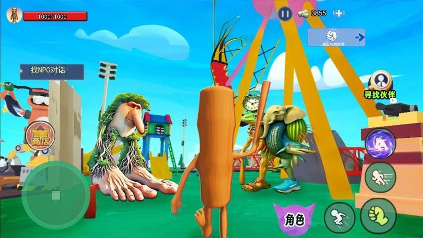 AI山海经乱斗手游v1.0(4)