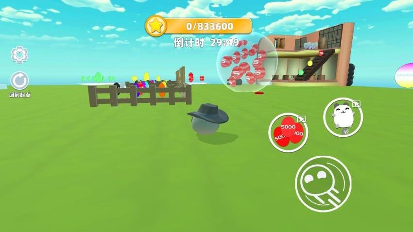 我爱跑酷手游v1.0 4