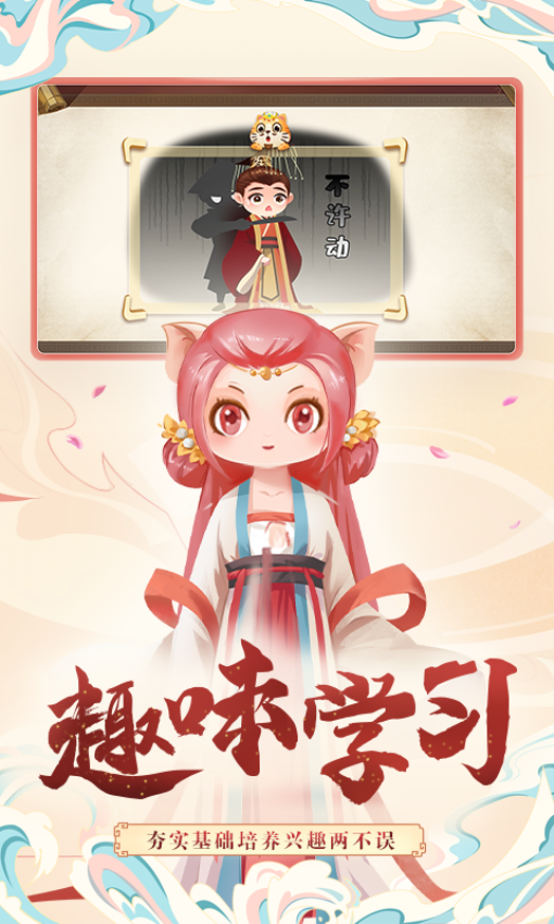 小游观世界软件v3.2.0(2)