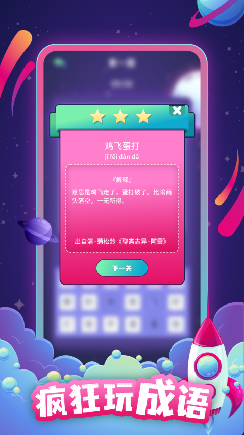 答题助手免费版v2.4.1 2