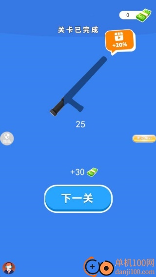 碰碰我试试游戏