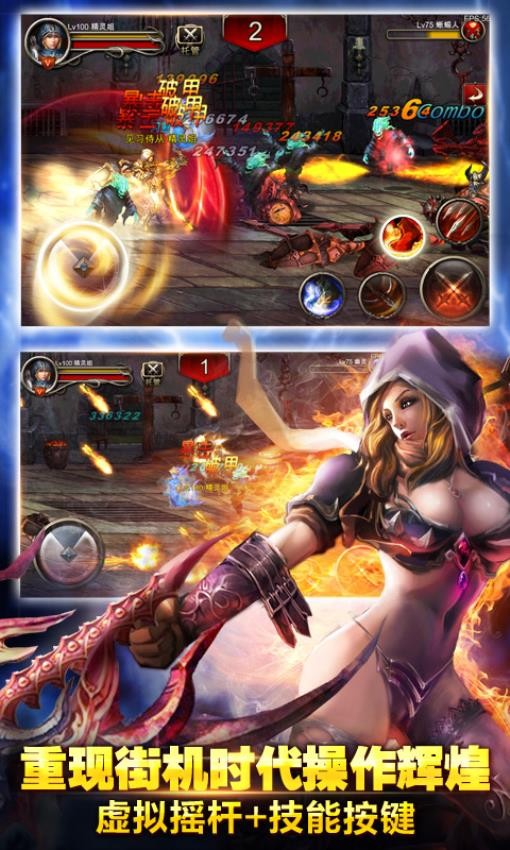 王者战魂游戏v3.6.5 2