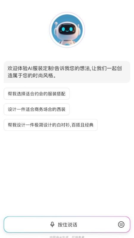 酷小匠官网版v1.0.1(5)