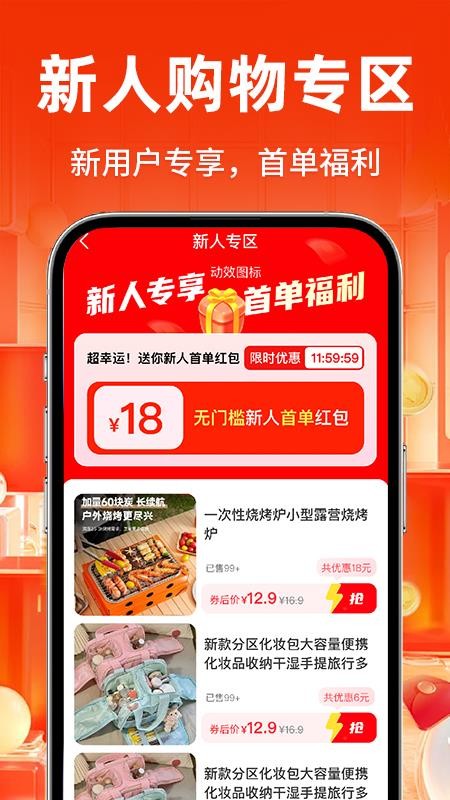 义乌批发采购官网版v1.0.1 3