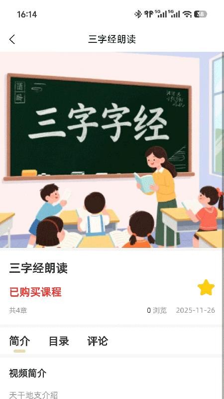 灵了官网版v1.0.3(3)