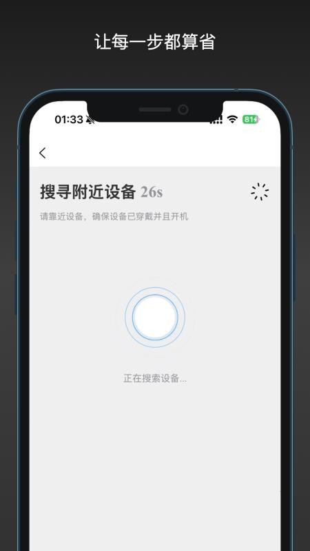 Heimgear官网版v1.2.6(2)